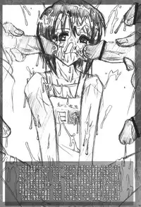(C58) [Barricade (Nishizaki Byouya)] Ketsu Hina (Love Hina)