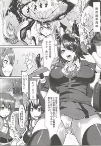 [N-Bomb Asylum (Orange Bull)] Night Secrets (Kantai Collection -KanColle-) [2014-08]