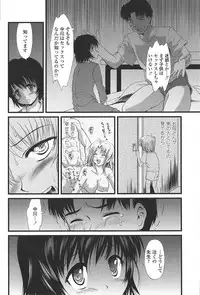 [Yukino Yukikaze] Kyuusyokuhi