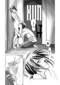 [gallery walhalla (Kanoe)] URL5 [Digital]