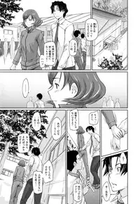 [Kisaragi Gunma] Suki ni Nattara Icchokusen !