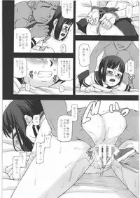 (C78) [Momoiro Toiki (Meramera Jealousy)] Youkei Seijuku Sanbusaku - Youkeiseizyuku Trilogy