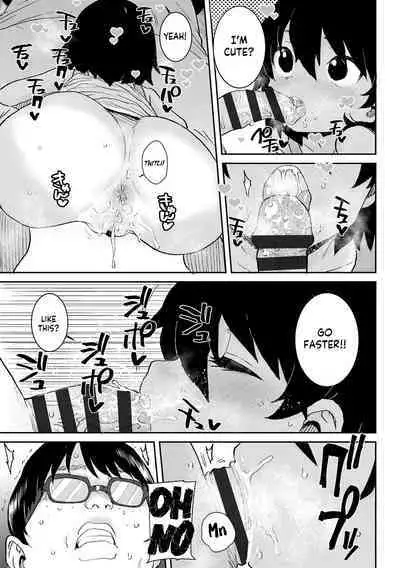 Natsu no Ko Capsule | Summer Child Capsule