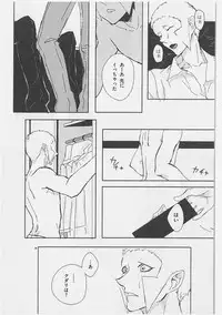 Role Play (Pokemon)