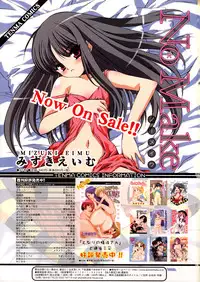 Comic Rin Vol. 22 [2006-10]
