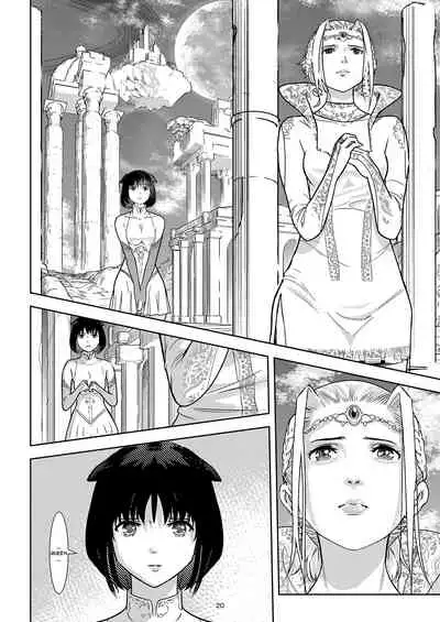 [Shiratama] Seigun no Tami Freejia - Kakusei no Yuuwaku | Holy Warrior Freejia's Awakening Temptations [English] [Doujins.com]