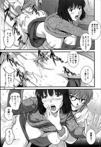 [Saigado] Hitozuma Jokyoushi Main-san Ch.01-10