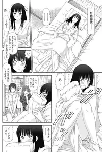 [Sano Takayoshi] Idol no Oheya chapters ch. 1-20