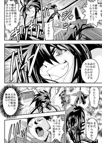 [Senbon Torii] Fallen XX angeL 17 REBIRTH (Injuu Seisen Twin Angels)