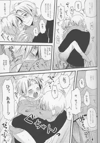 [Aoi Hibi, KH. (Ahiru, Yuuki)] Ameri Canday (Axis Powers Hetalia)