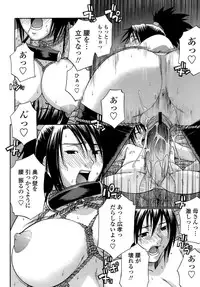 [Chiba Toshirou] ACME