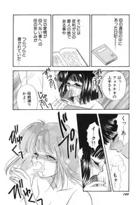 [Minamino Marin] Love You Only
