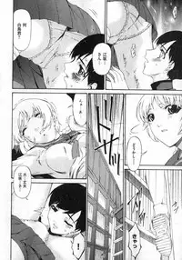 COMIC XO 2007-02 Vol. 9