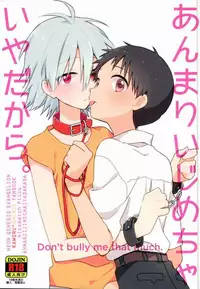 Anmari Ijimecha Iya dakara.