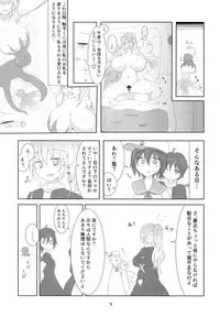 [TERAX (Tera)] Hijiri Shibori (Touhou Project) [Digital]