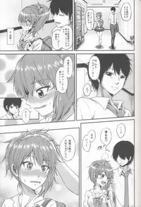 [Chacha Batake. (Ataru)] Pure Gal (THE IDOLM@STER CINDERELLA GIRLS)