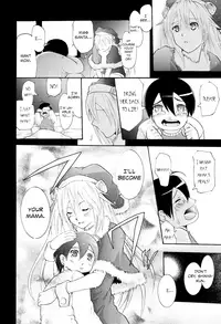 [Yokoyama Naoki] Carol -Saint Bell- (Wifes) [English] [Team Koinaka] [Digital]