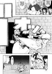[A-10] Load of Trash Kanzenban Ch. 1-13 [Chinese] [沒有漢化]