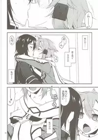 (CT28) [Angyadow (Shikei)] Bonus track (Sword Art Online)