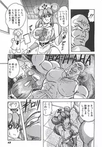 [Kamitou Masaki] Mahou no Kangofu Magical Nurse Joukan