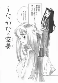 [Katsura Yoshihiro] MY LITTLE LOVER