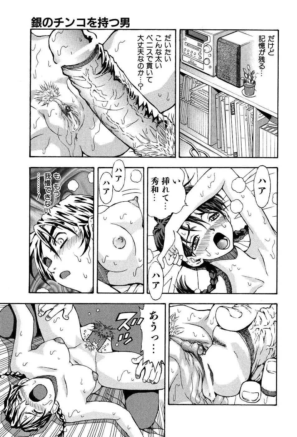 Kimi ni Parasol - It is a parasol to you