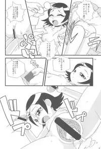 (SC35) [WICKEDHEART (ZOOD)] Mugyutto Gyutto! (Fushigiboshi no☆Futago Hime)