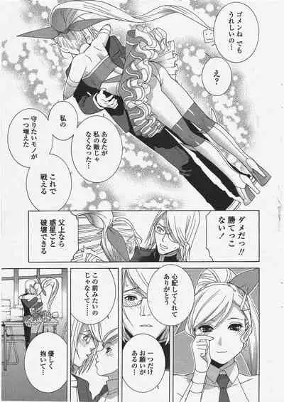 COMIC Penguin Club 2009-12