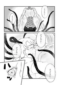 [Yamaguchi Nao] Igyou no Majo