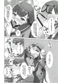 (C91) [minato future (hamalu)] Yakimochi Ooicchi (Kantai Collection -KanColle-)