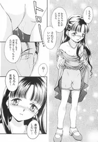 [Koiou] Binyukko Oukoku (Binyukko Kingdom)