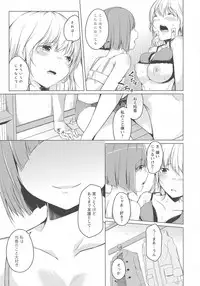 [Anthology] L -Ladies & Girls Love- 03