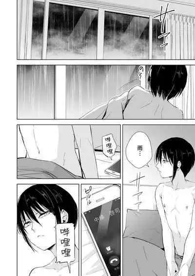 After School Tasks 2