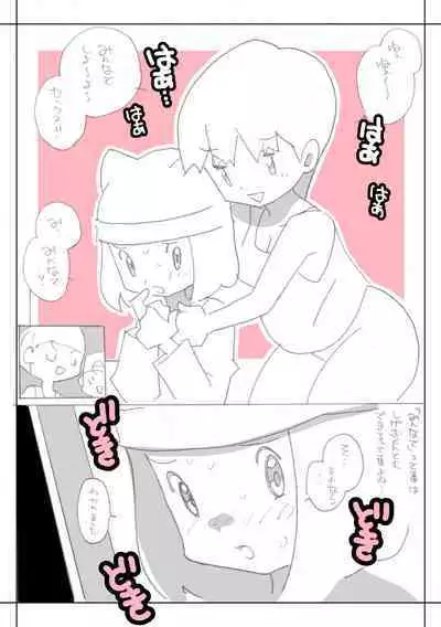[Young Farm] Seishain Onee-san 4・5 ~Jisedai-gata Otona Omocha Gosen