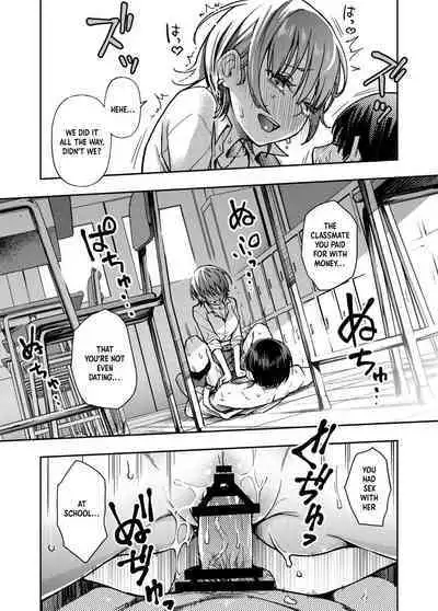 [Doji Ro Books (Doji Ro)] #Yuuryou Shoujo [Kougaku Shien Ban] ~Okane o Harau to ○○ Shite Kureru Onnanoko~ | #Paid Girls [Big Money Edition] ~Girls Who Will Have Sex With You When You Pay Them~ [English] [ChudTL]