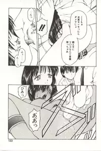 [Kouzenji Kei] Scratch Party