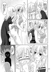 (C68) [Hikou Dai 50 Sentai, Kokomashi, Skirthike (Various)] Shirobara Ehon (Maria-sama ga Miteru)