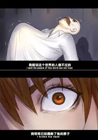 (chunlieater) Kasumi Works