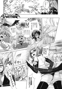 [Rusty Soul, Alto Seneka] Brandish 4