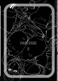 (Futaket 8) [Konbuni (Kouin N, Tororo Konbu)] PARI PARI 2 (Tera) [English] [Kusanyagi]
