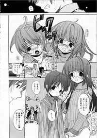 Comic RIN Vol. 4 [2005-04]