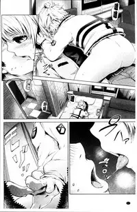 [Umezawa Takeki] Long Renji [Chinese]