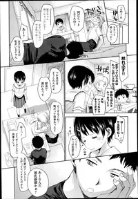 COMIC AUN 2014-11