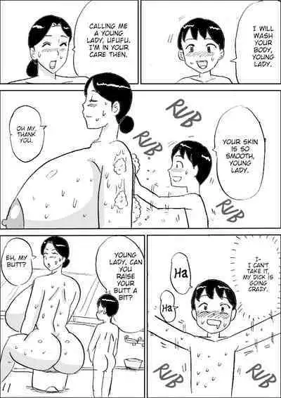 Bakunyuu Sentou