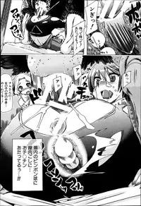 BUSTER COMIC 2013-07