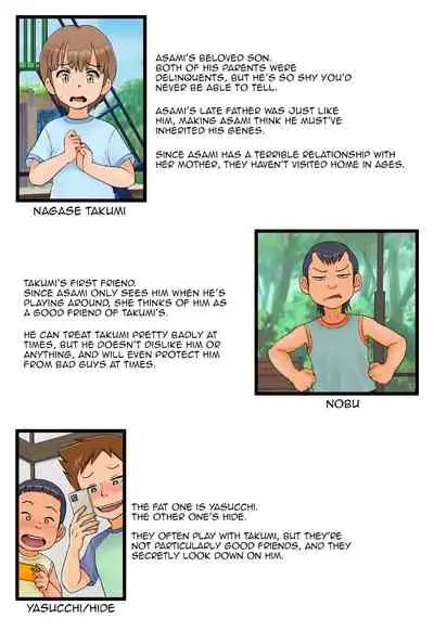 Tomodachi no Hahaoya ga Keitai no Motoyan datta node Yowami o Nigitte Yaritai Houdai shite mita