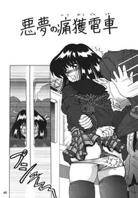 (C66) [Thirty Saver Street 2D Shooting (Maki Hideto, Sawara Kazumitsu)] Silent Saturn SS vol. 7 (Sailor Moon) [Digital]