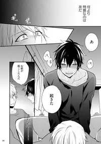 [Touya Tsuduru] Yonaki Neko [Digital]