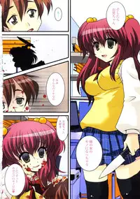 [R-G] Comic Comomo Vol.1