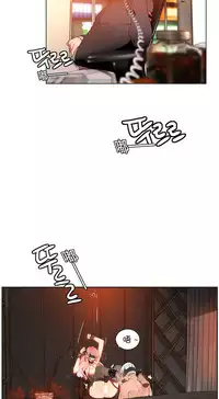 [Juder] 莉莉丝的脐带(Lilith`s Cord) Ch.1-22 [Chinese]